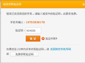 永久影视会员激活失败，怎么回事？