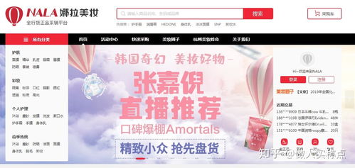 哪些网站低价发会员卡？VIP会员批发货源去哪儿找？