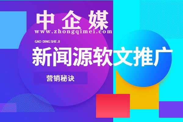 重新做微商，如何打造吸引眼球的软文策略？有哪些秘诀值得学习？