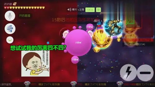 哪里能找到最便宜的球球刷礼物网站？球球粉丝业务保涨不掉粉？