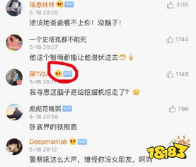 微博点赞能打造铁粉关系吗？粉丝点赞最多的明星，你能看到吗？