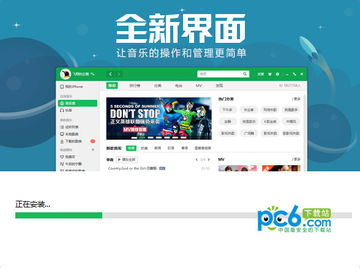 如何使用软件提升QQ音乐歌单播放人数？刷播放次数靠谱吗？