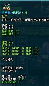 如何在QQ三国中快速刷35级和380疲劳小怪？