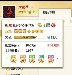 哪里可以免费找到低价影视会员租号网站大全？