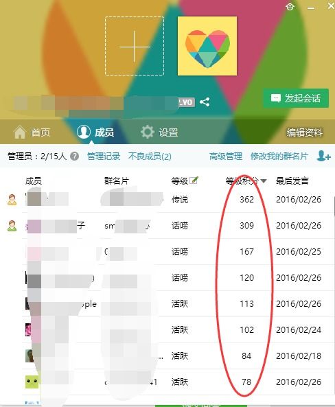 QQ群活跃内容随意刷？合规性与效果探讨