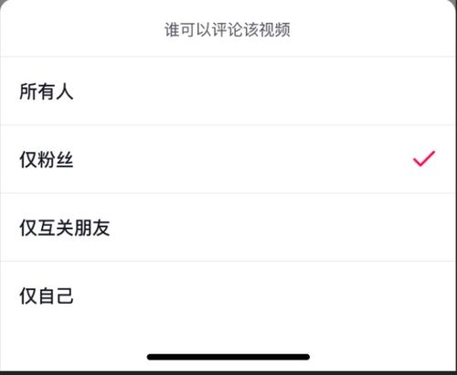 刷抖音时QQ弹窗为何频频出现，却又不显示内容？