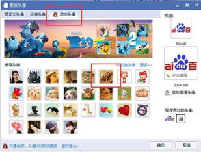 哪些软件能免费享受QQ会员功能？AI绘画又有哪些免费工具？