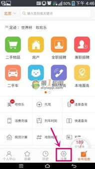QQ会员与58同城招聘会员，费用如何设定？