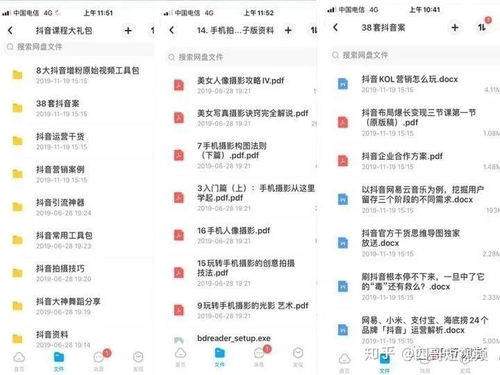 达到1000粉丝后，抖音账号吸粉是否更轻松？有哪些优势与收益？