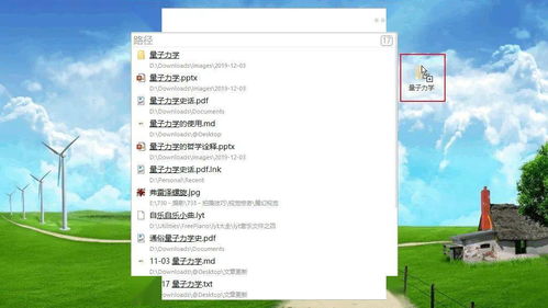 遇到QQ看点内容刷新难题，该如何巧妙解决？
