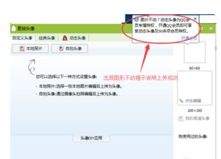 如何在QQ堂快速刷日记？QQ刷日志技巧大公开！