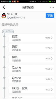 如何找到可靠的QQ刷等级软件网站和刷等级网址？