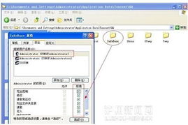星云QQ空间刷留言软件可靠吗？安全性如何评测？
