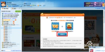 如何轻松获取QQ欢乐豆新版？这些豆子真的能换成现金吗？