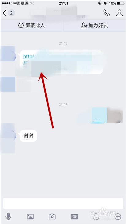 如何高效刷QQ点击和双击？