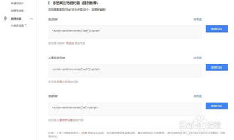 熊掌号是否停运？官网关闭了么？探究熊掌号粉丝代刷与APPID绑定现状