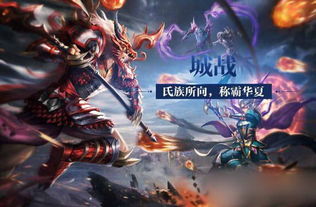 如何在QQ华夏手游中刷坐骑并获得心仪坐骑？