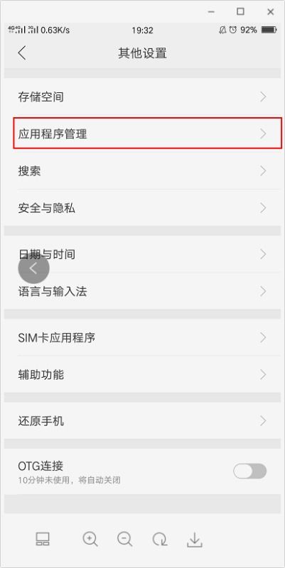 QQ刷除数据会删除收藏内容吗？