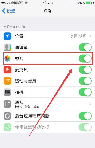 如何用QQ访问手机内容？刷手机视频的正确方式是怎样的？