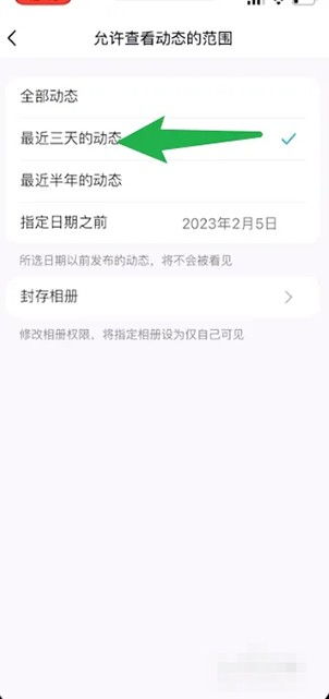 刷完QQ空间后，新的动态立即可见吗？