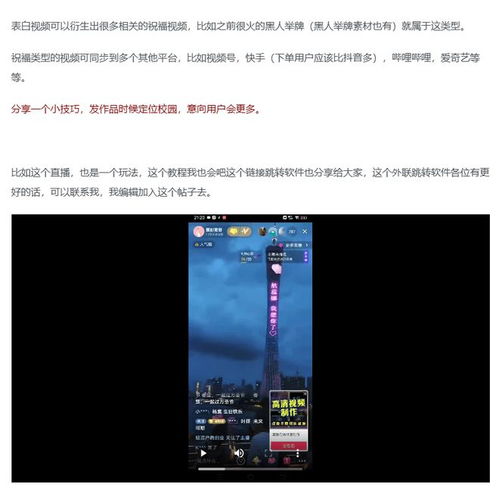 如何在网络上找到真正赚钱的副业机会？