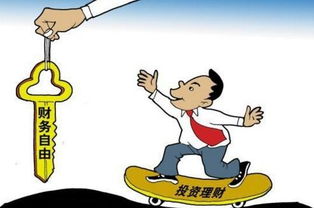 女生从事水泥加工行业能实现财务自由吗？