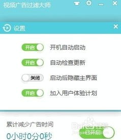 如何轻松取消影视会员VIP代理服务？