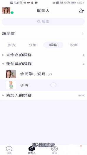掌握哪些技巧能成为QQ群龙王？如何获得专属龙王皮肤？