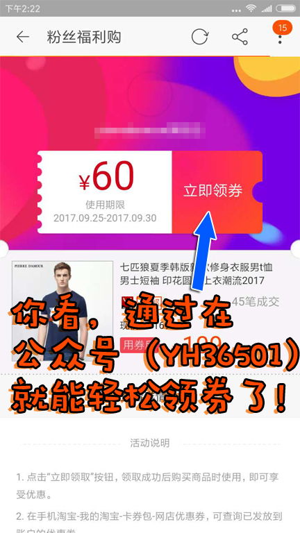 淘宝上真的能刷公众号粉丝吗？如何操作关注增粉可信度有多高？