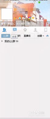 如何找到一款能刷QQ空间说说评论的网站？