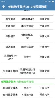 武汉地区采血兼职招聘信息可靠吗？如何报名及待遇详情