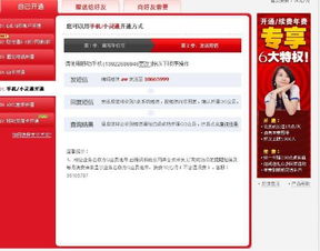 哪些网站支持免费充值QQ会员？QQ靓号会员如何官方充值？