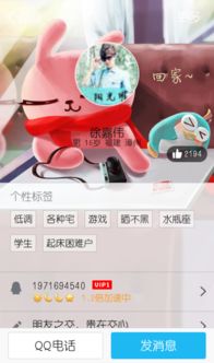 如何免费领取QQ永久超级会员？卡盟刷会员真的有效吗？