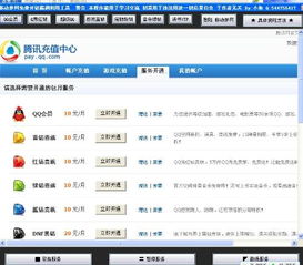 如何通过QQ刷业务提升QQ功能？