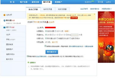 如何解决QQ业务中遇到的空白资料问题？