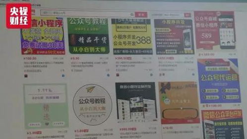 刷粉风险知多少？微信粉丝量掉粉严重，如何合法赚钱与防止封号？