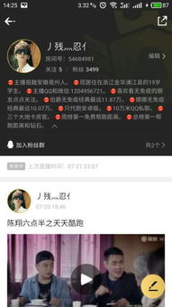 如何合法提升企鹅电竞粉丝数？主播快速增粉秘诀与粉丝牌获取技巧