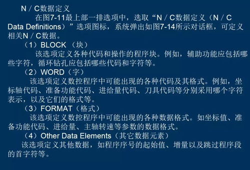 如何利用数控编程技能开展副业接单？