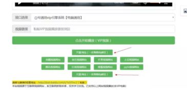 如何通过影视会员批发网实现盈利？
