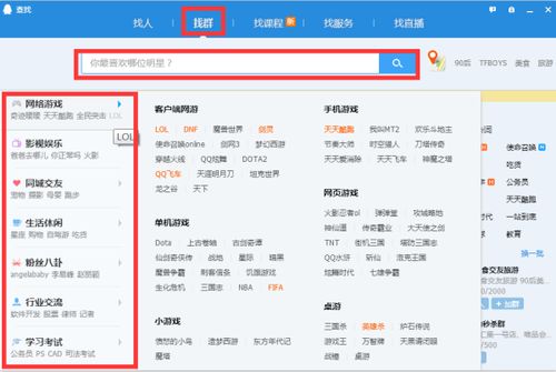 如何高效挖掘QQ群关键词？提升群活跃度的秘诀？