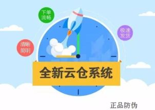 微商香烟总仓究竟是怎样的存在，它的运营模式让人好奇？