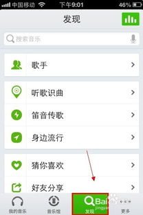 如何免费永久获得QQ会员？QQ音乐会员歌曲怎样转MP3？