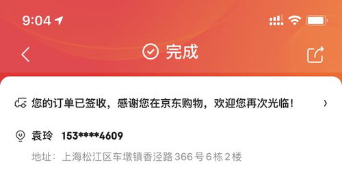 京东自营维修店能带来可观的收益吗？