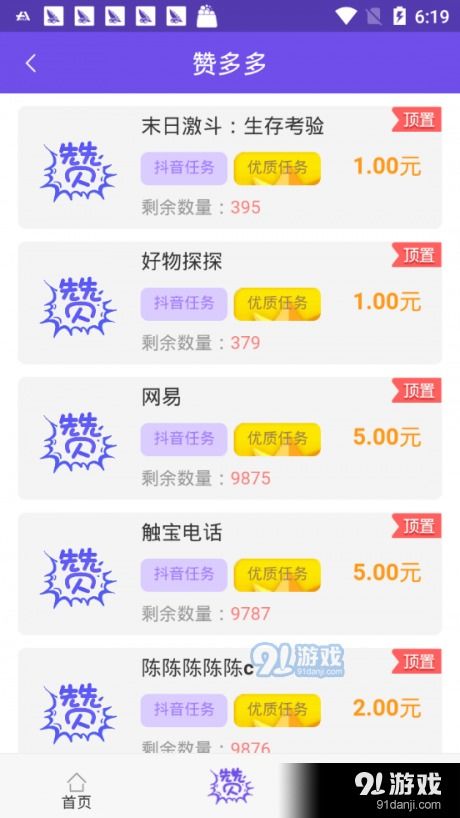 如何在淘宝上为QQ名片轻松获取点赞？操作秘籍大公开！