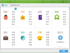 如何快速刷QQ群成员人数提升活跃度？