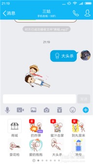 如何快速刷取QQ厘米秀花朵？