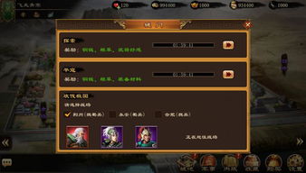 抖音热传QQ三国手游，刷到的内容真实性引网友热议？