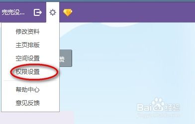 网页QQ空间刷人气是否合规？这样的操作违法吗？