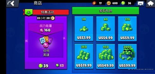 如何在荒野乱斗中高效获取黑宝石？QQ与APP哪个更靠谱？