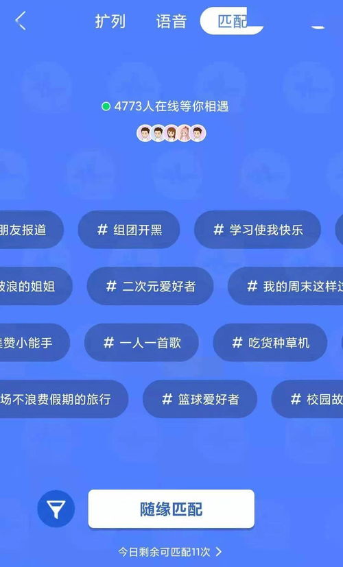 如何高效找到QQ扩列资料与好友的专属网址？